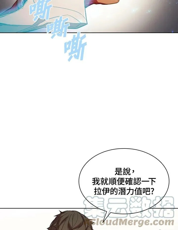 第35话 第21页