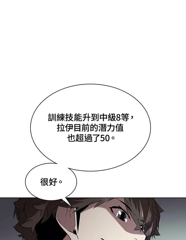 第35话 第23页