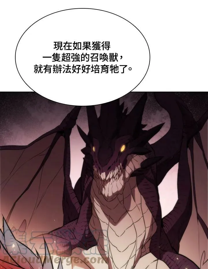 第35话 第25页