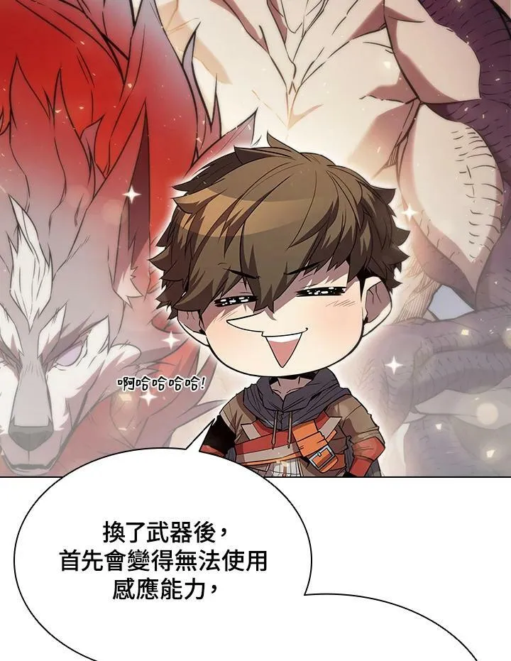 第35话 第26页