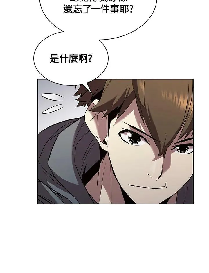 第35话 第28页