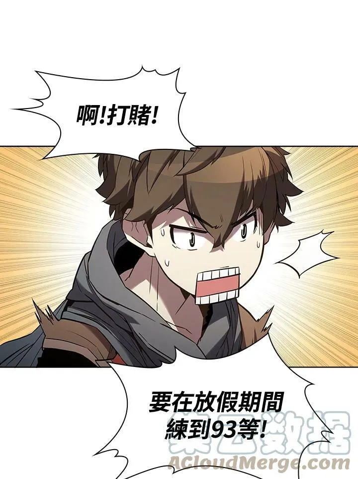 第35话 第29页