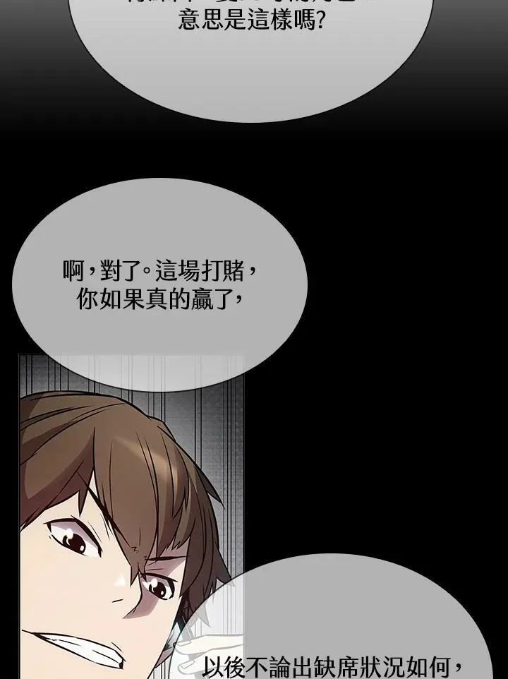 第35话 第31页