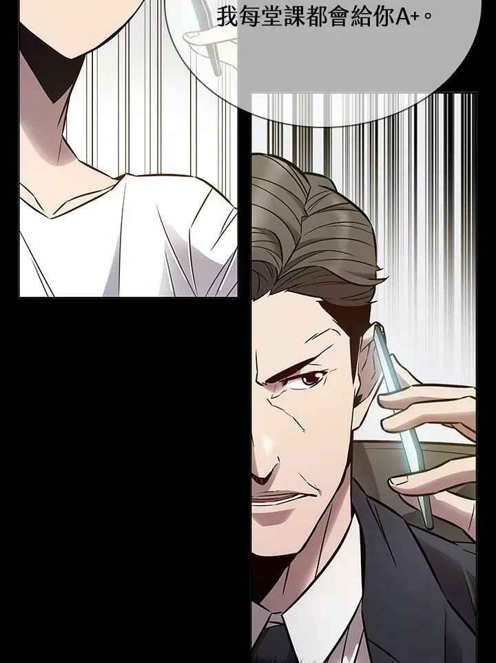 第35话 第32页