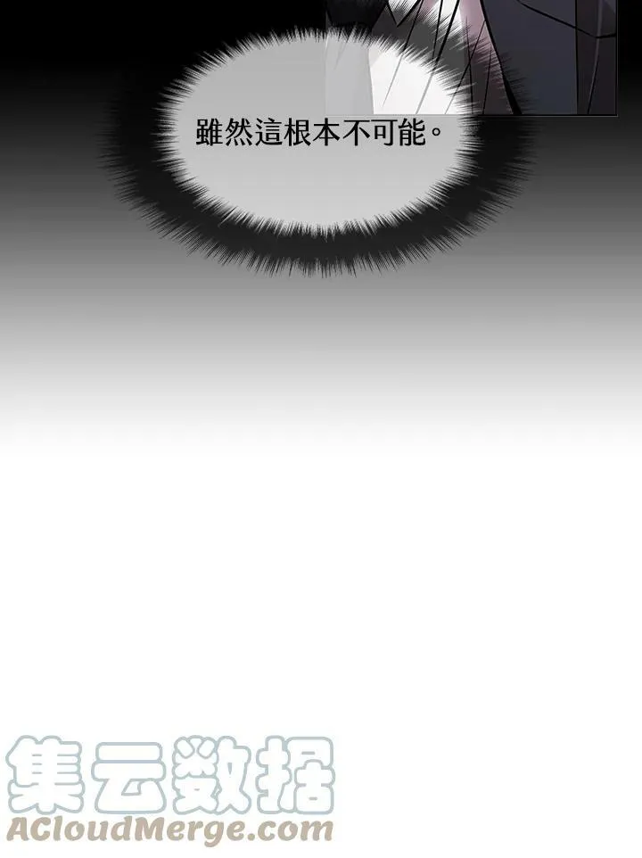 第35话 第33页