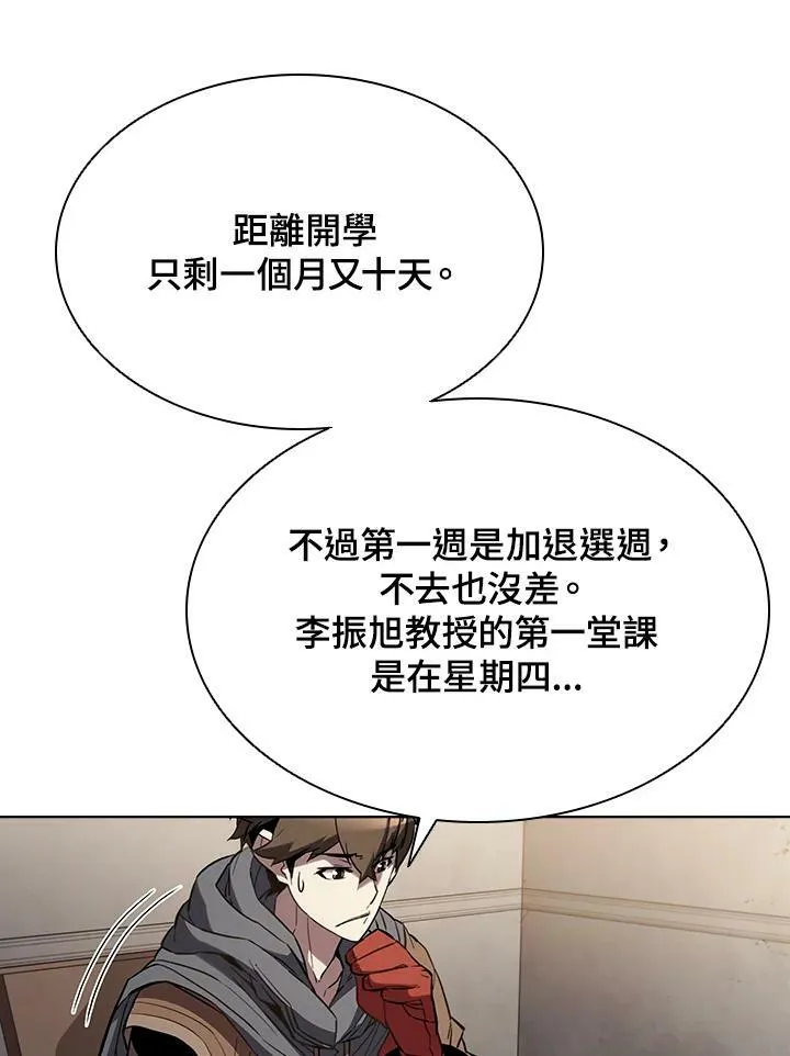 第35话 第34页