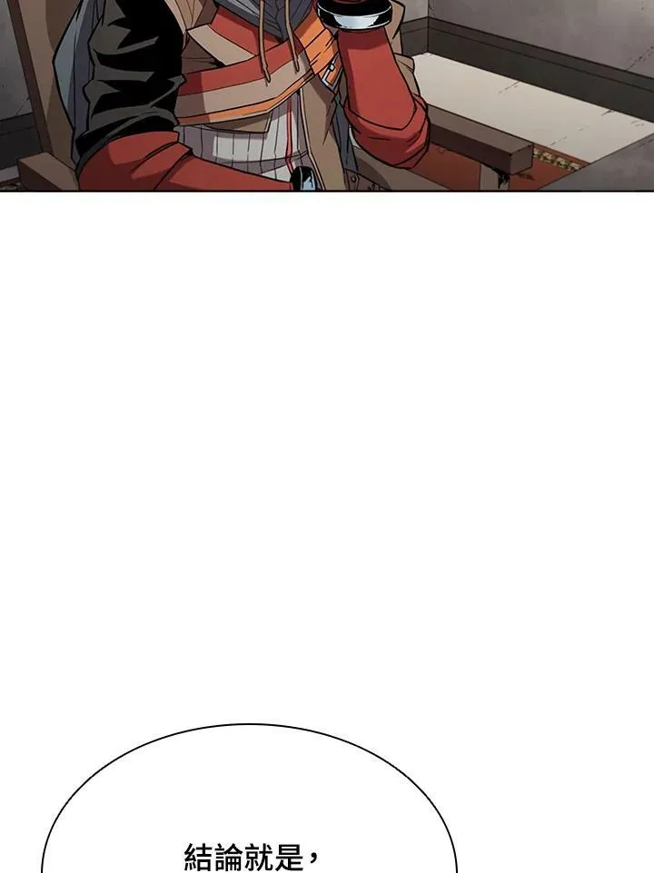 第35话 第35页