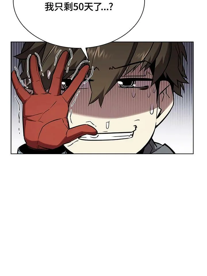 第35话 第36页