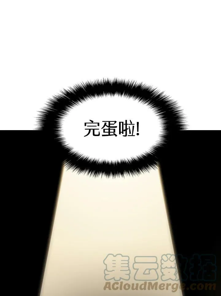 第35话 第37页