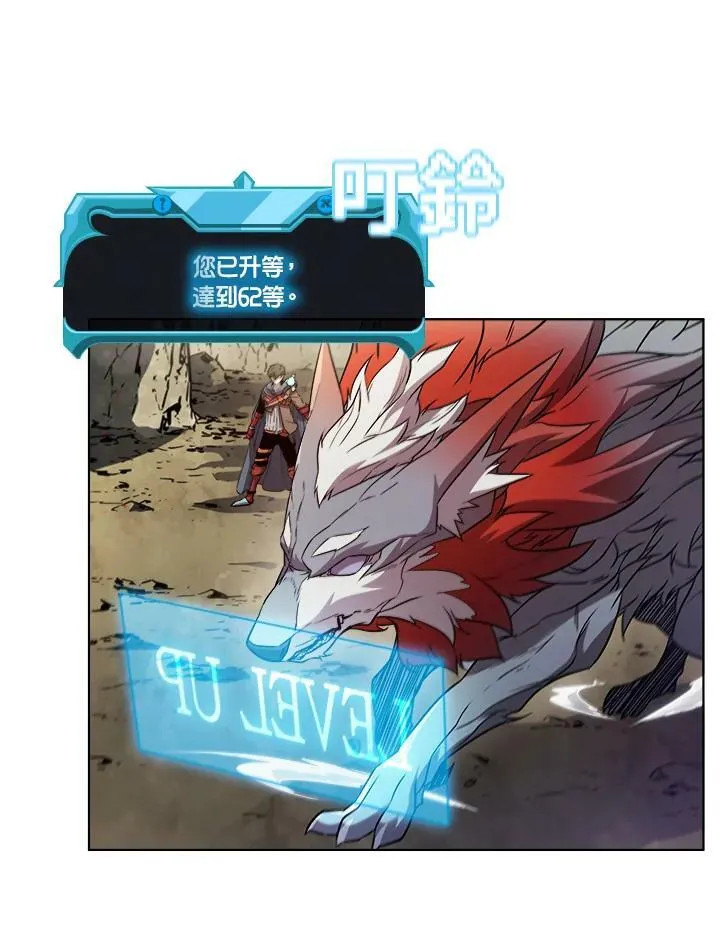 第35话 第44页