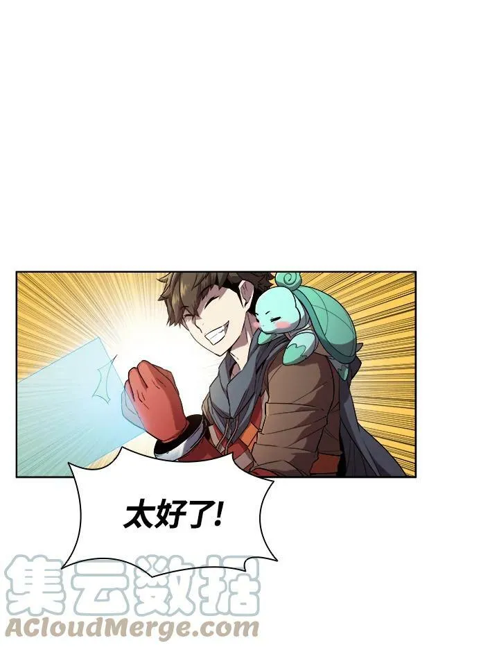 第35话 第45页
