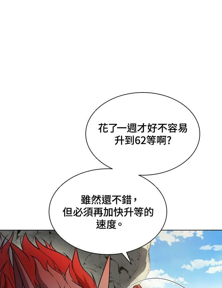 第35话 第46页