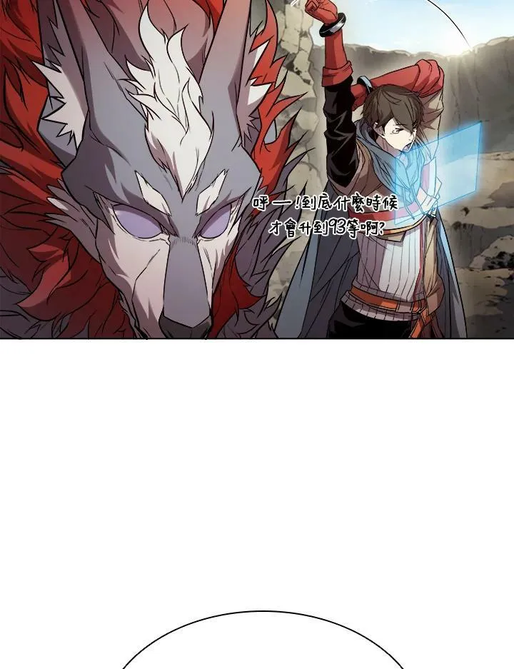 第35话 第47页