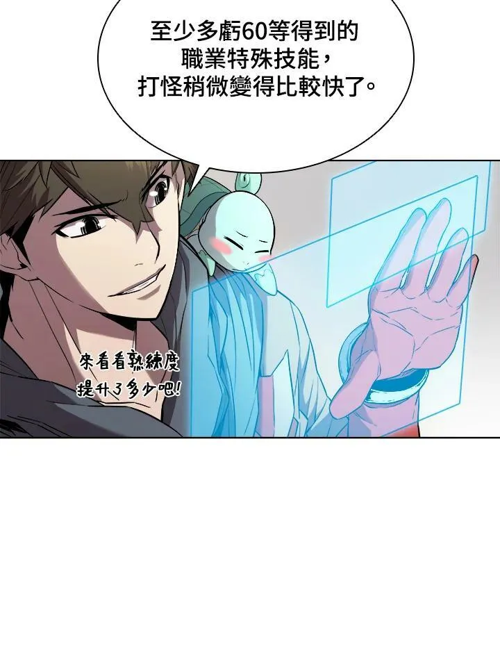 第35话 第48页