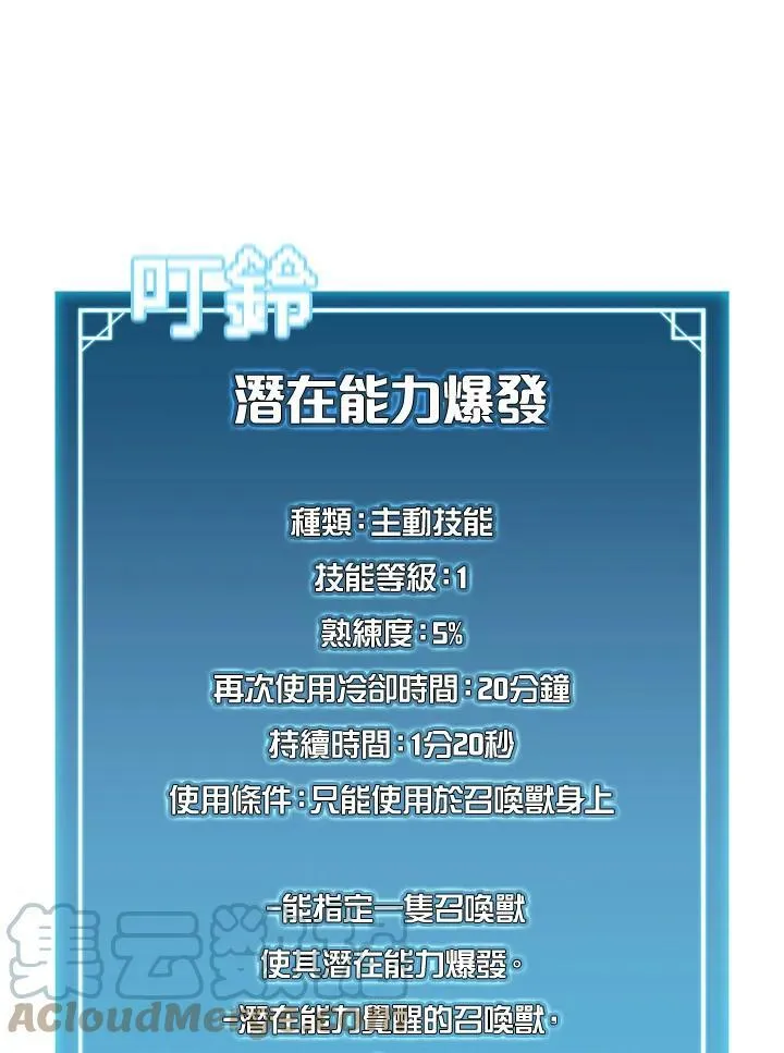 第35话 第49页