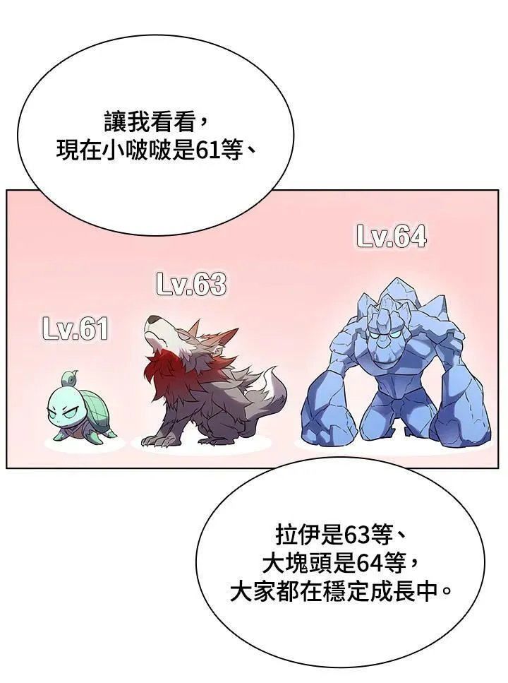 第35话 第52页