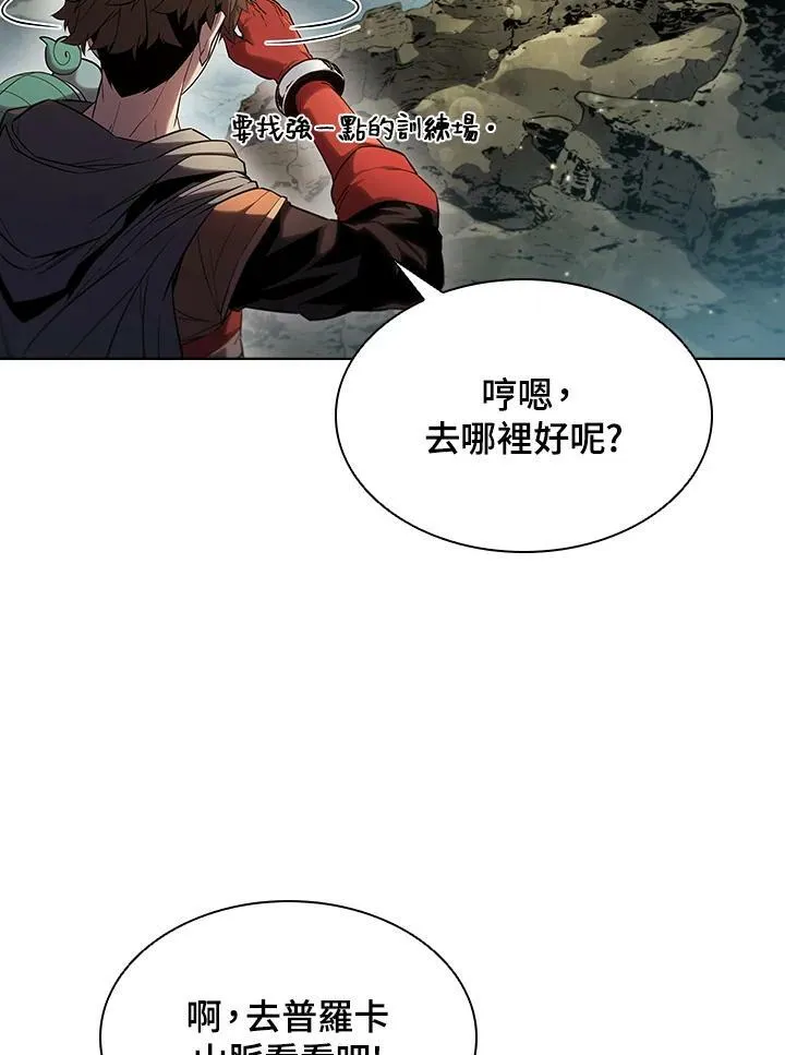 第35话 第54页
