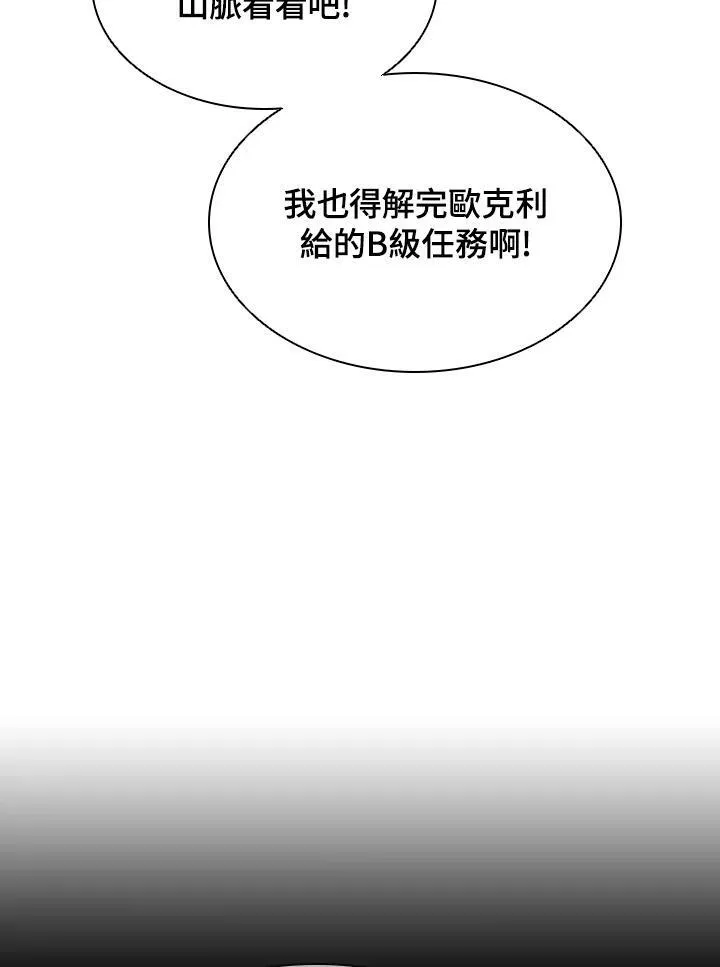 第35话 第55页