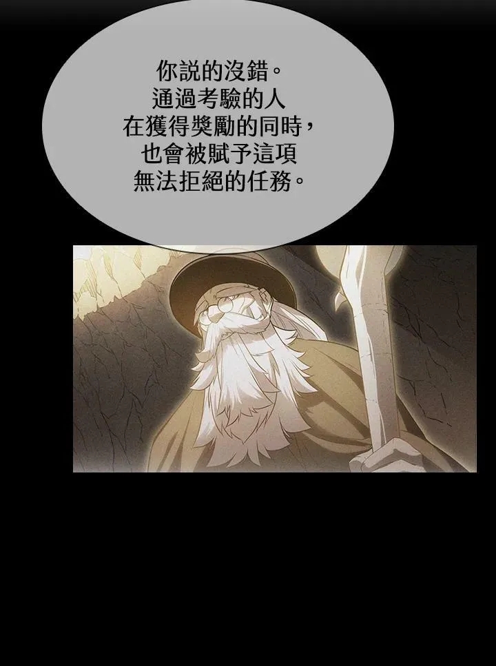 第35话 第56页