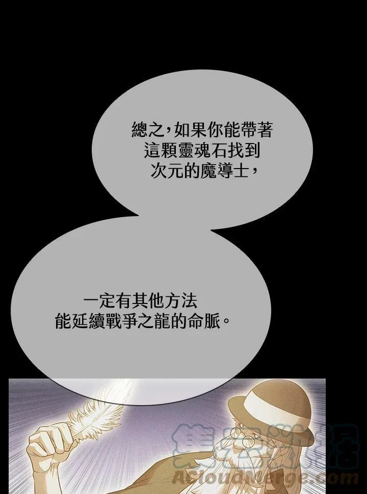 第35话 第57页