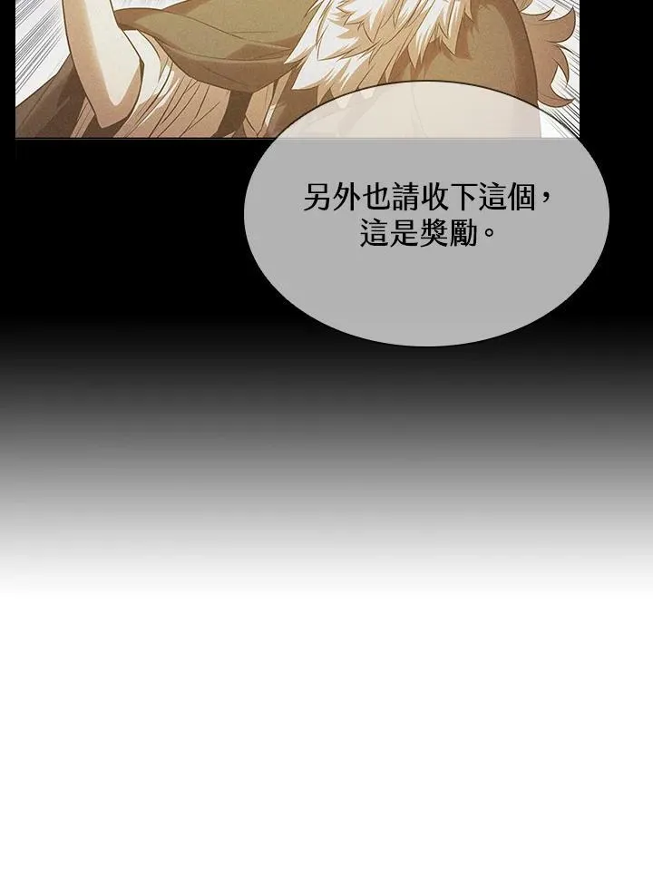 第35话 第58页