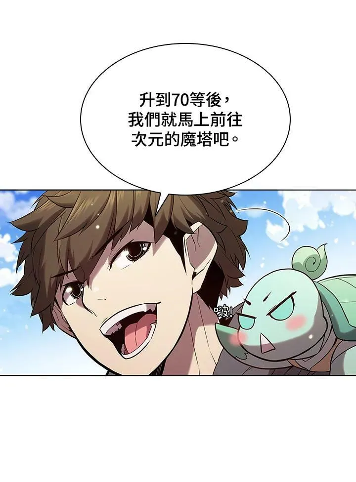 第35话 第59页
