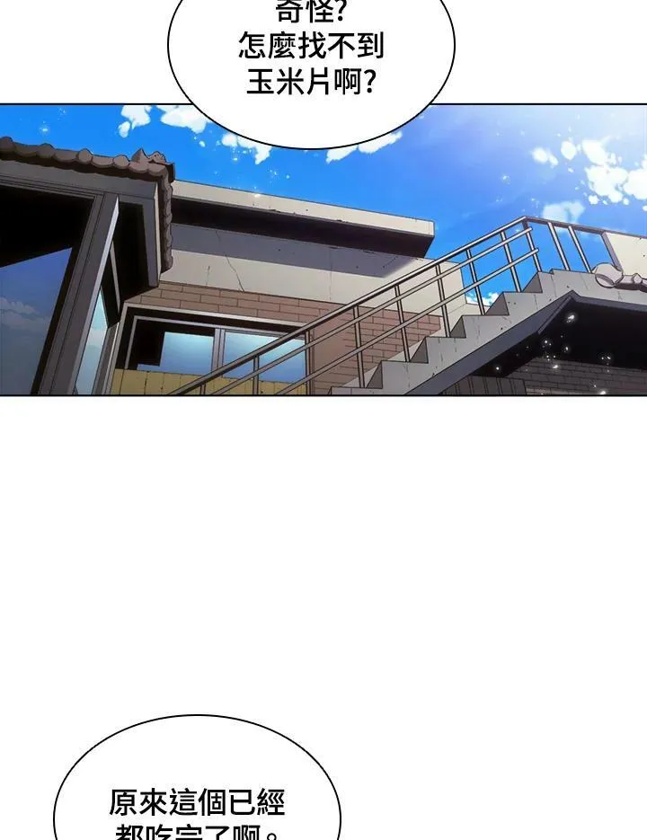 第35话 第64页