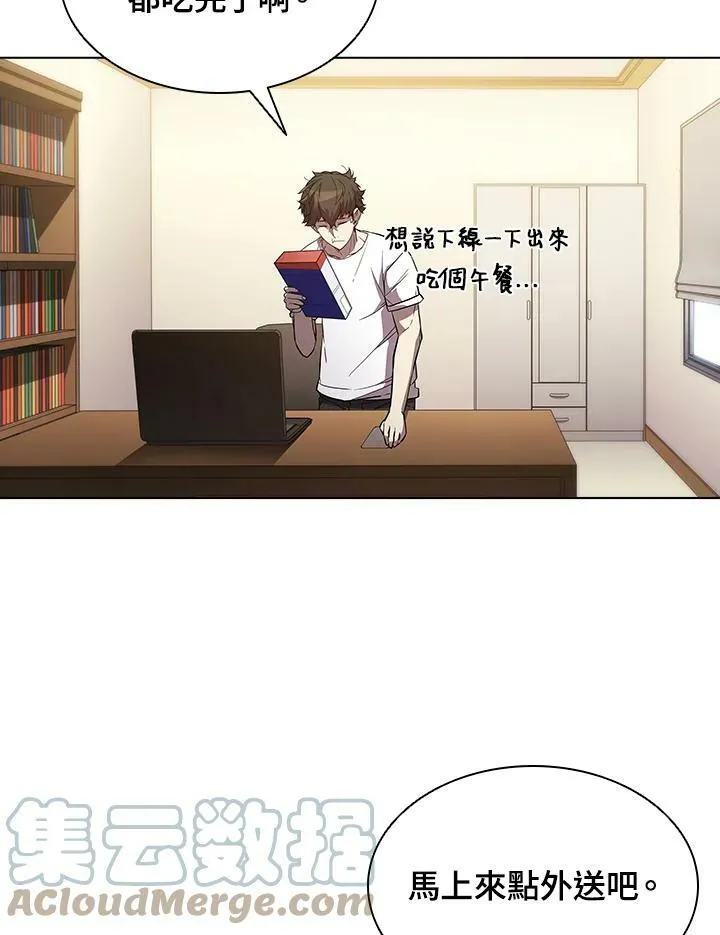 第35话 第65页