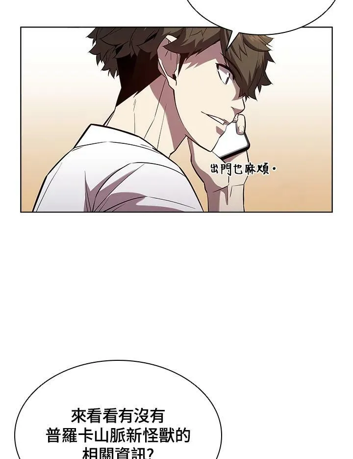 第35话 第66页