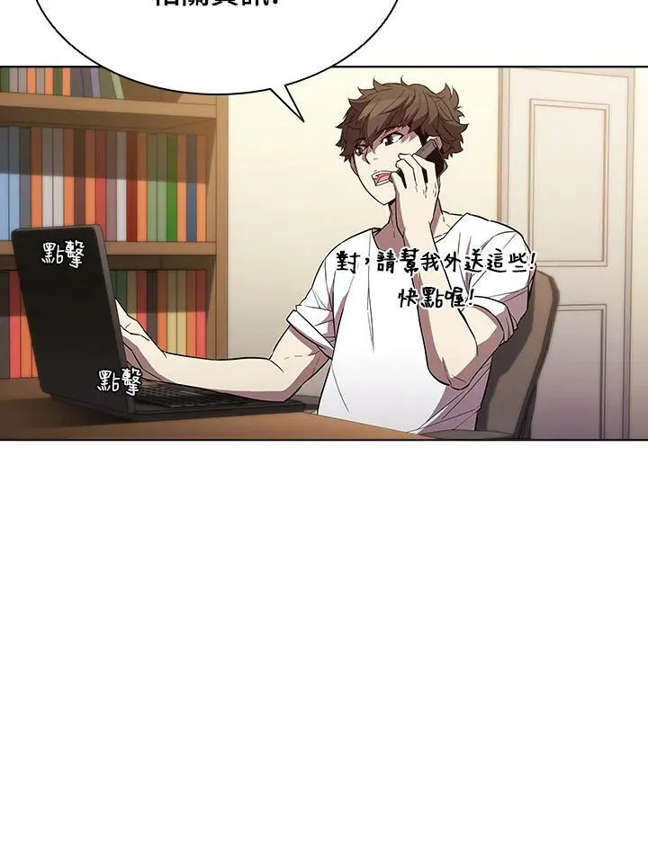 第35话 第67页