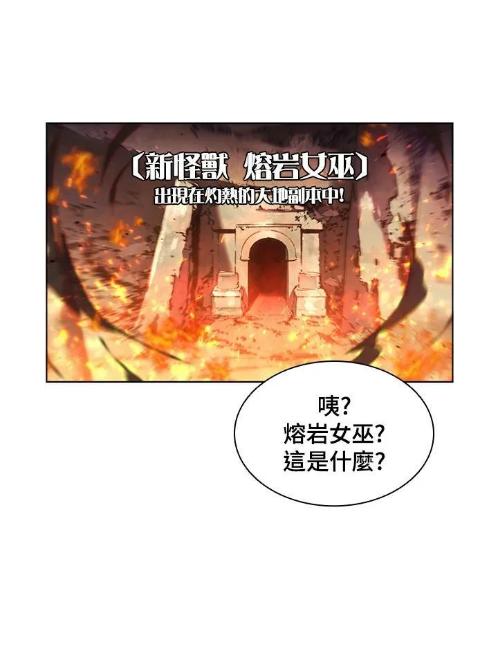 第35话 第68页