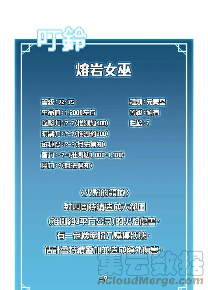 第35话 第69页