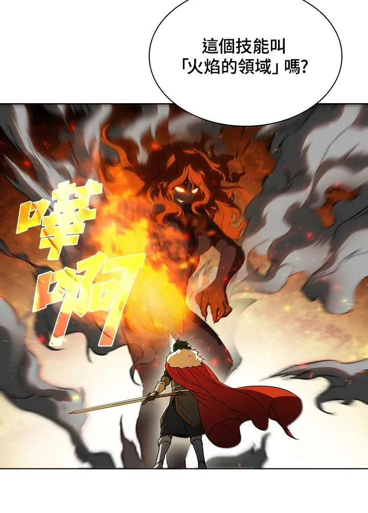 第35话 第74页