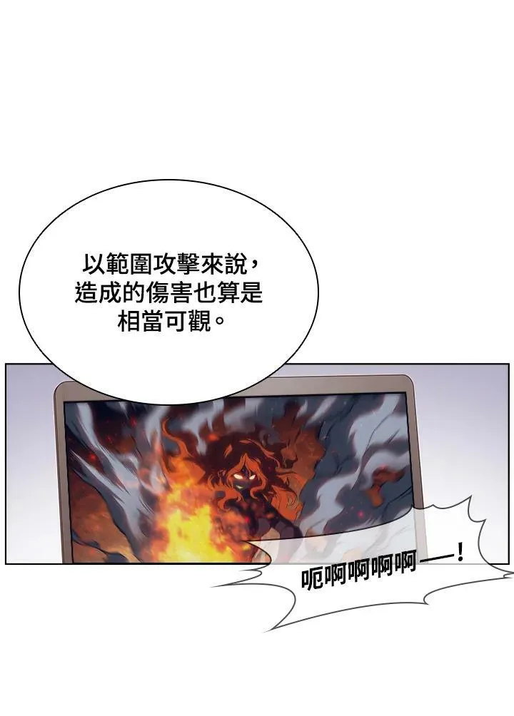 第35话 第75页