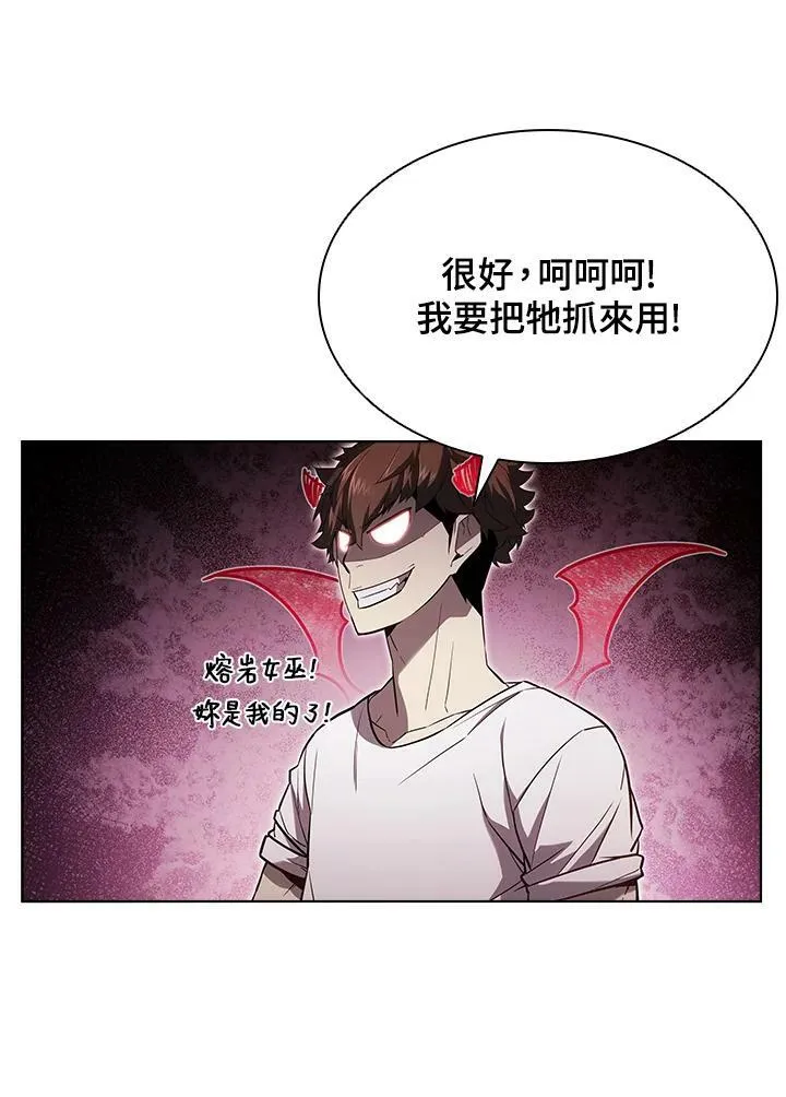 第35话 第76页