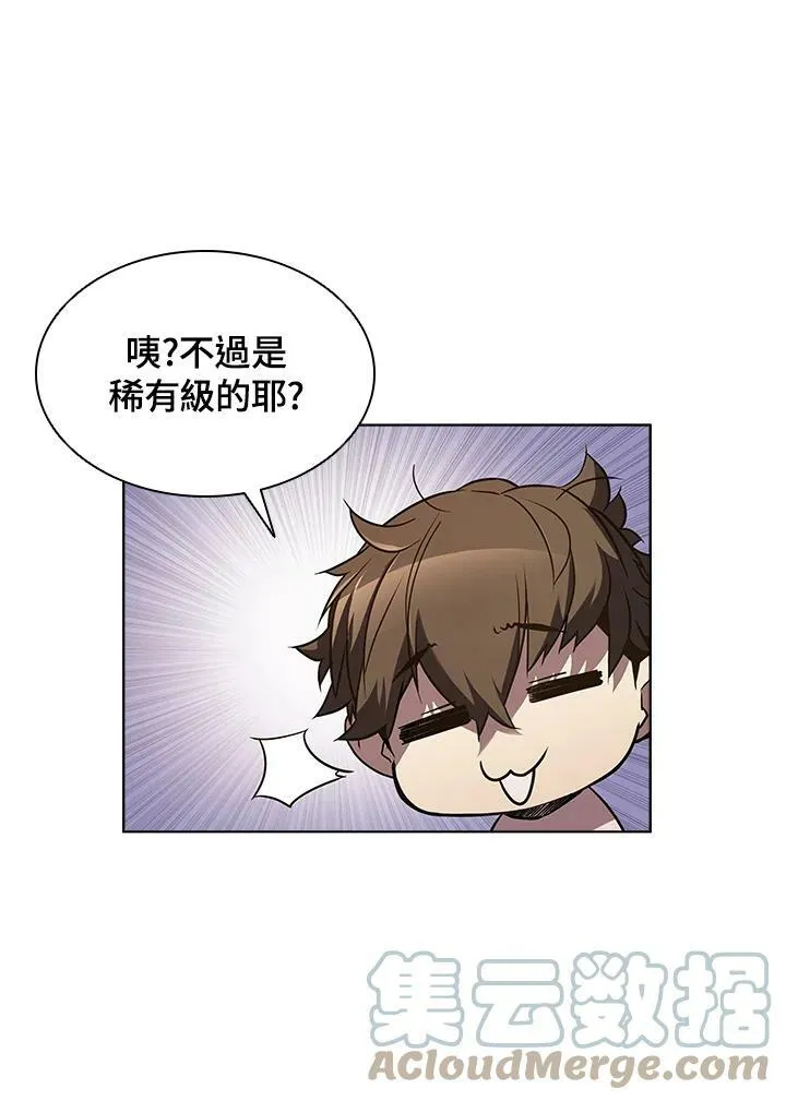 第35话 第77页