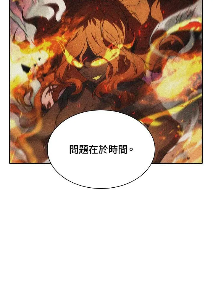 第35话 第79页