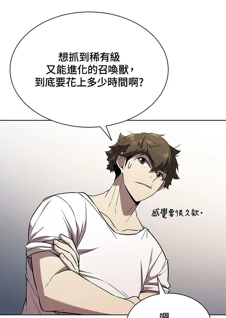第35话 第80页