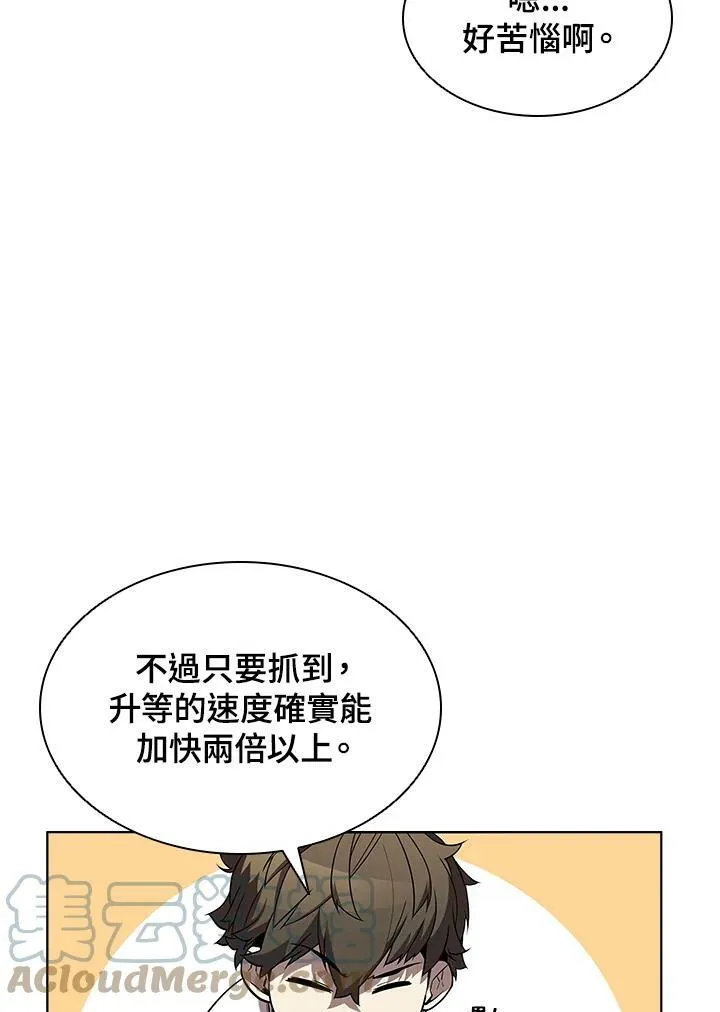 第35话 第81页