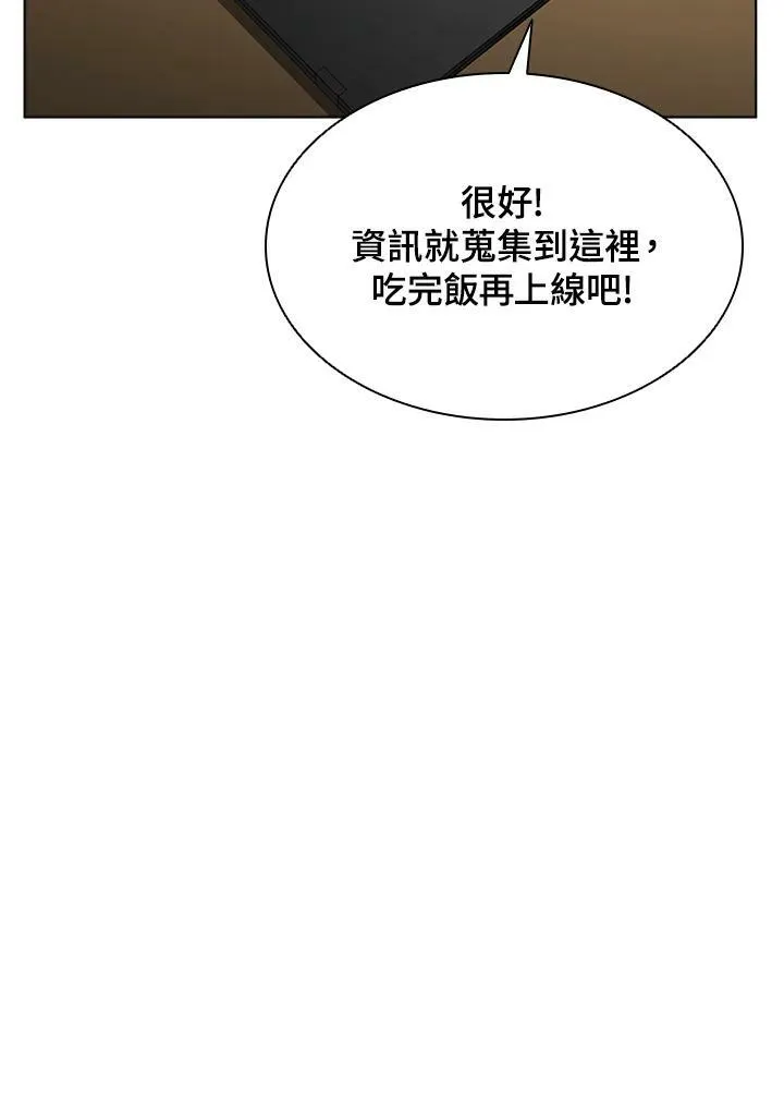 第35话 第83页
