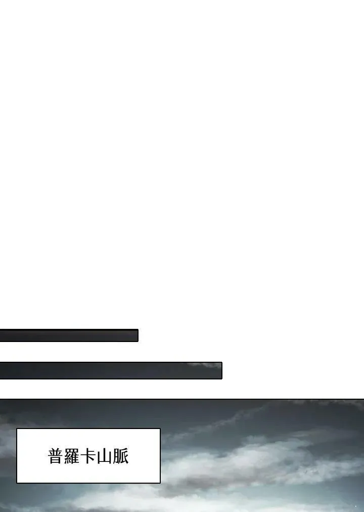 第35话 第84页