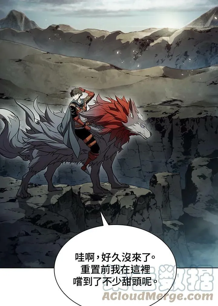 第35话 第85页