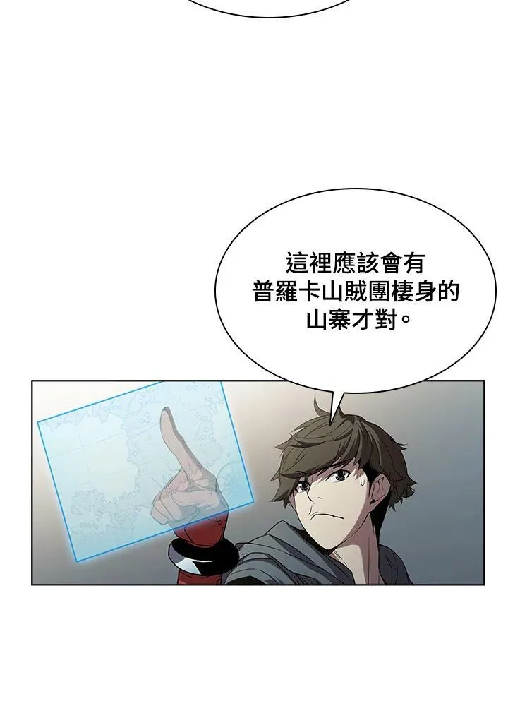 第35话 第86页