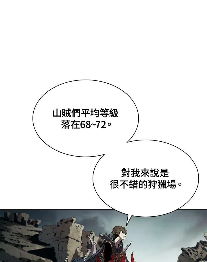 第35话 第87页