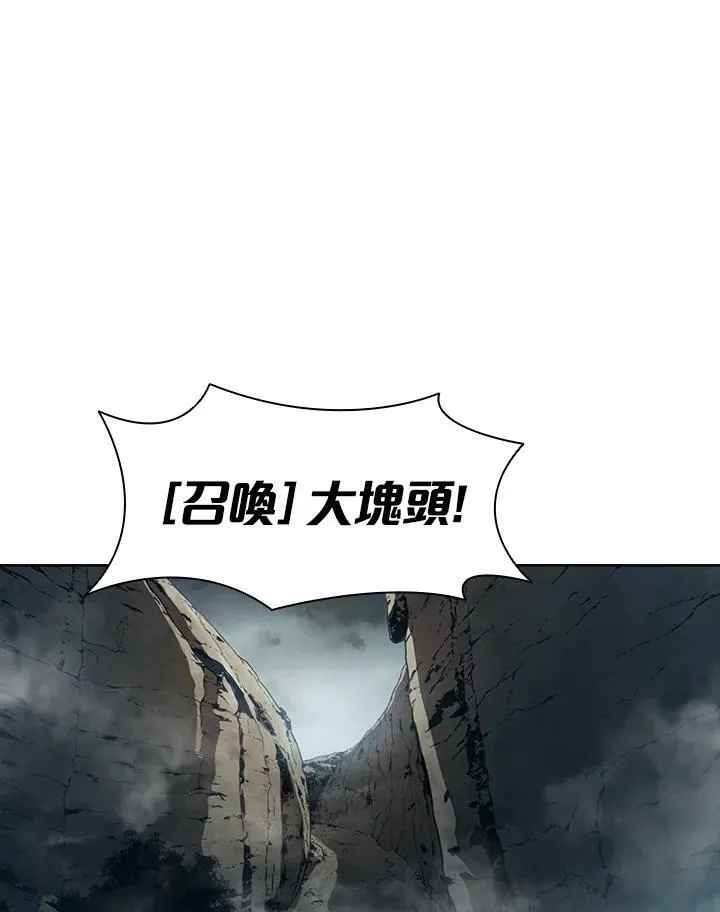 第35话 第92页