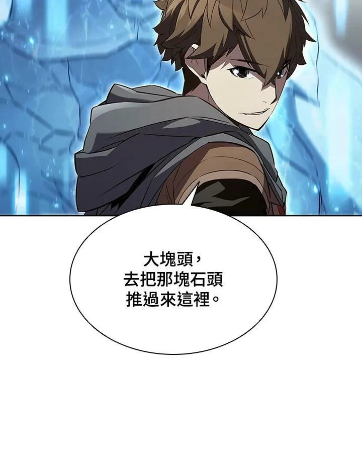 第35话 第94页