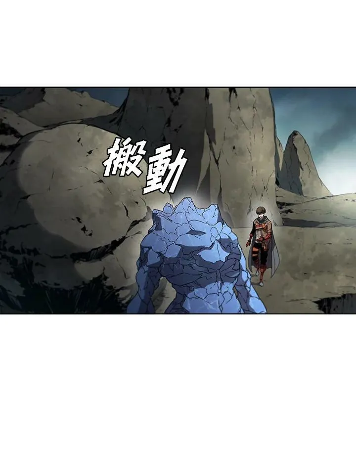 第35话 第95页