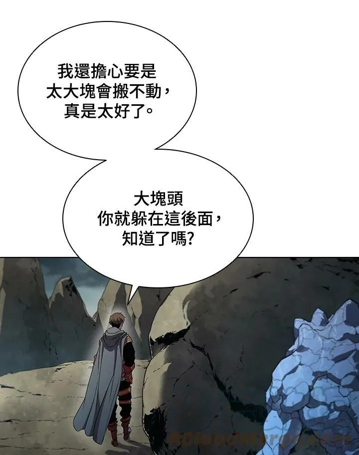 第35话 第97页