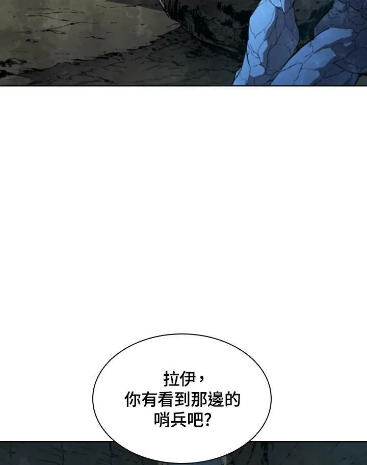 第35话 第98页