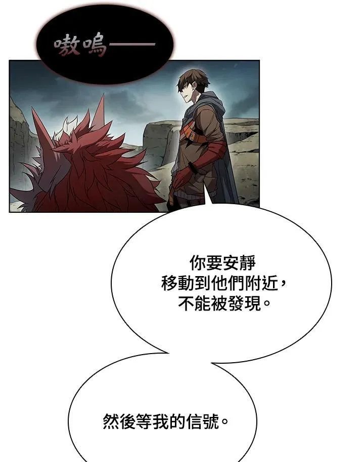 第35话 第100页